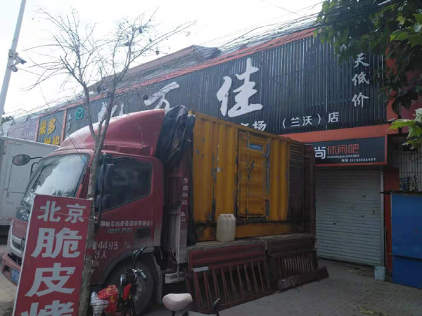 兴仁租赁发电机-柴油发电机组在火车站的应用 